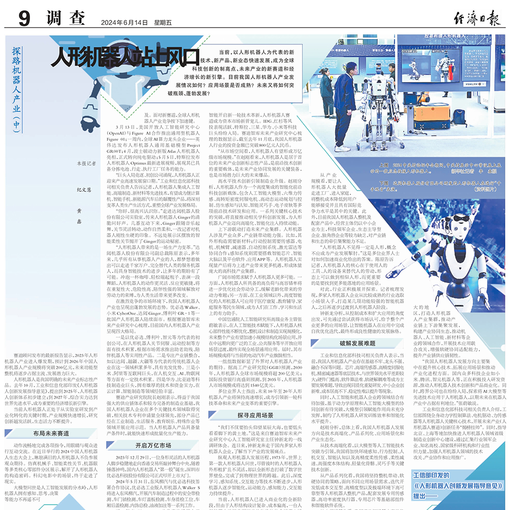 1719297383261942.jpg e5015045-4a67-4b31-8381-d4bfce7fa58a_page-0001.jpg